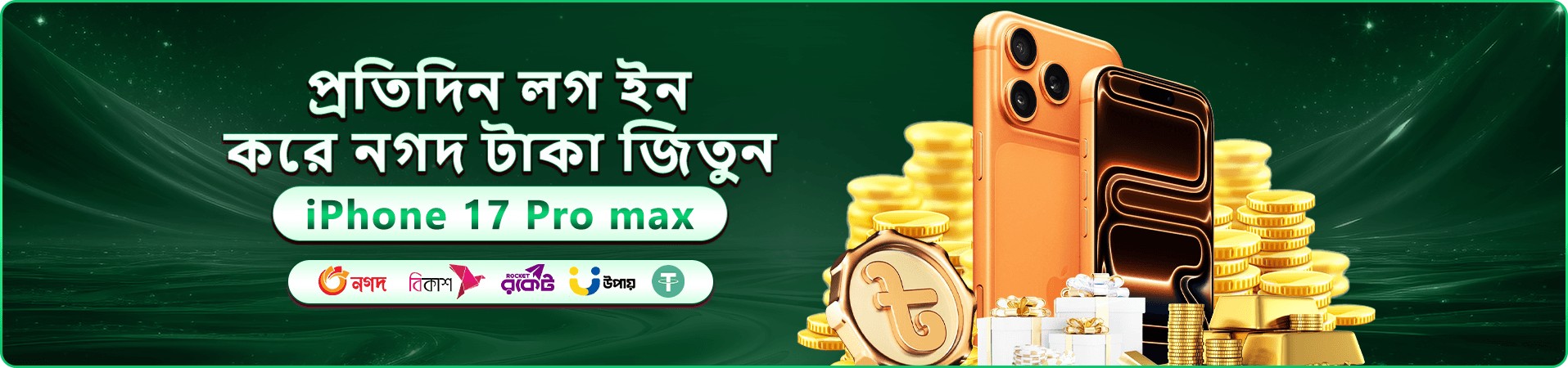 ba999 app ক্যাসিনো বাংলাদেশ বোনাস