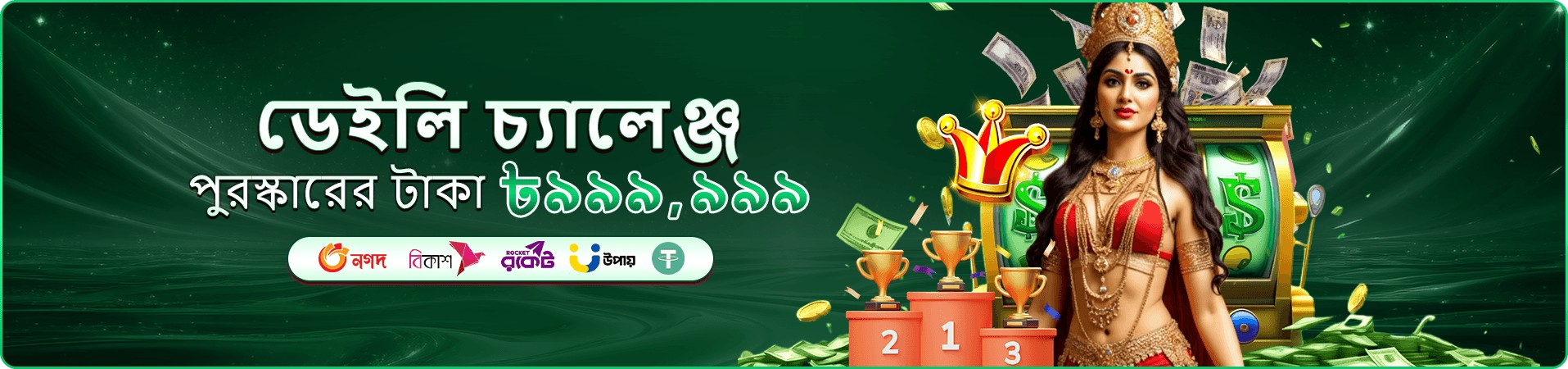 ba999 স্লট ও লাইভ ক্যাসিনো